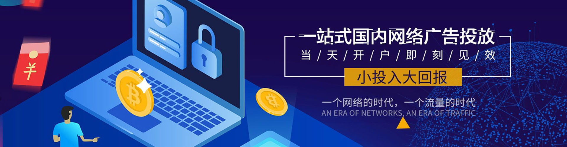 双柏百度推广运营