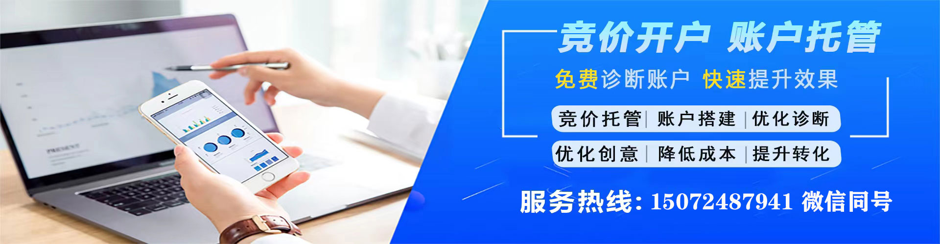 双柏sem主管