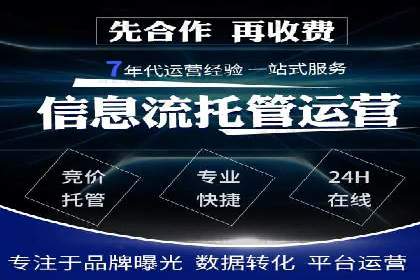 百度推广竞价实战：案例分析及优化建议
